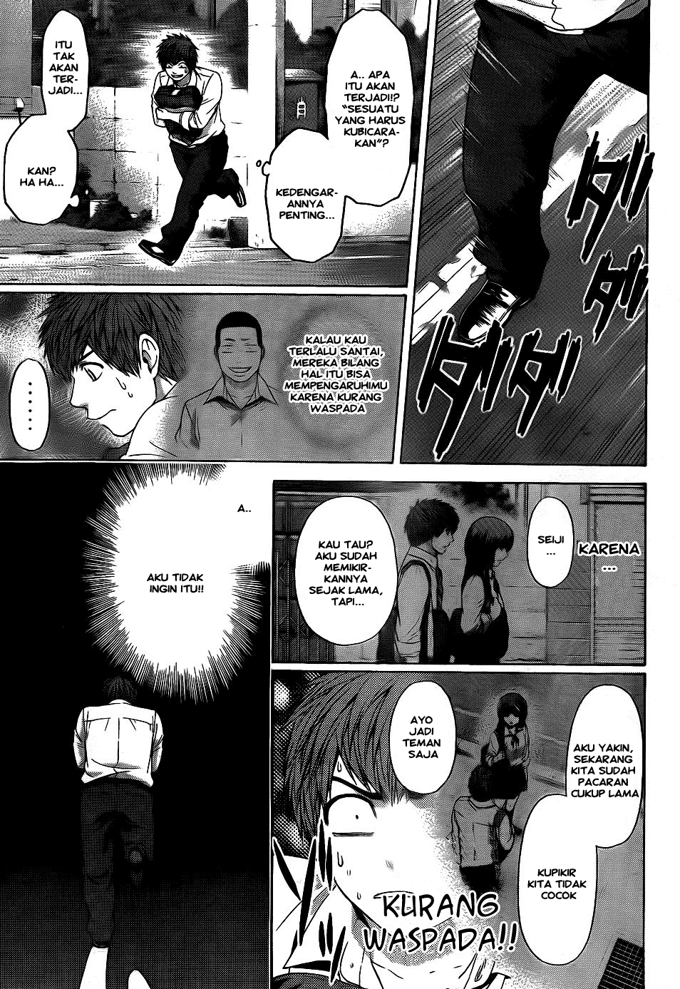GE – Good Ending Chapter 76 Image 4