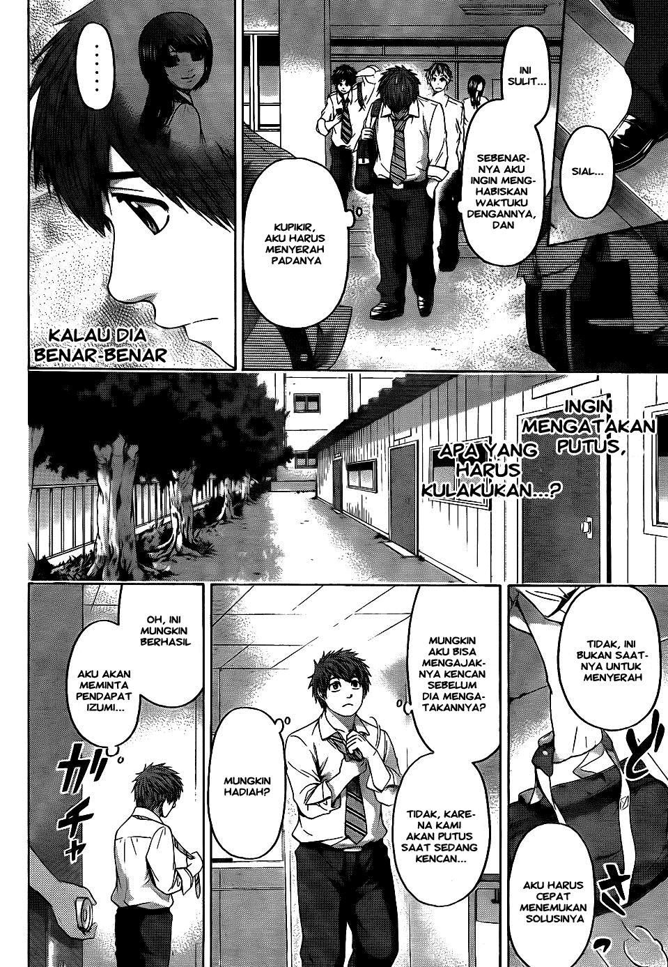 GE – Good Ending Chapter 76 Image 7