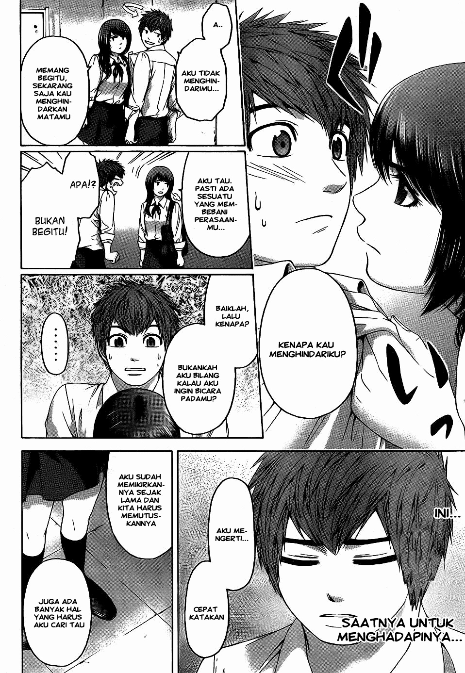 GE – Good Ending Chapter 76 Image 9