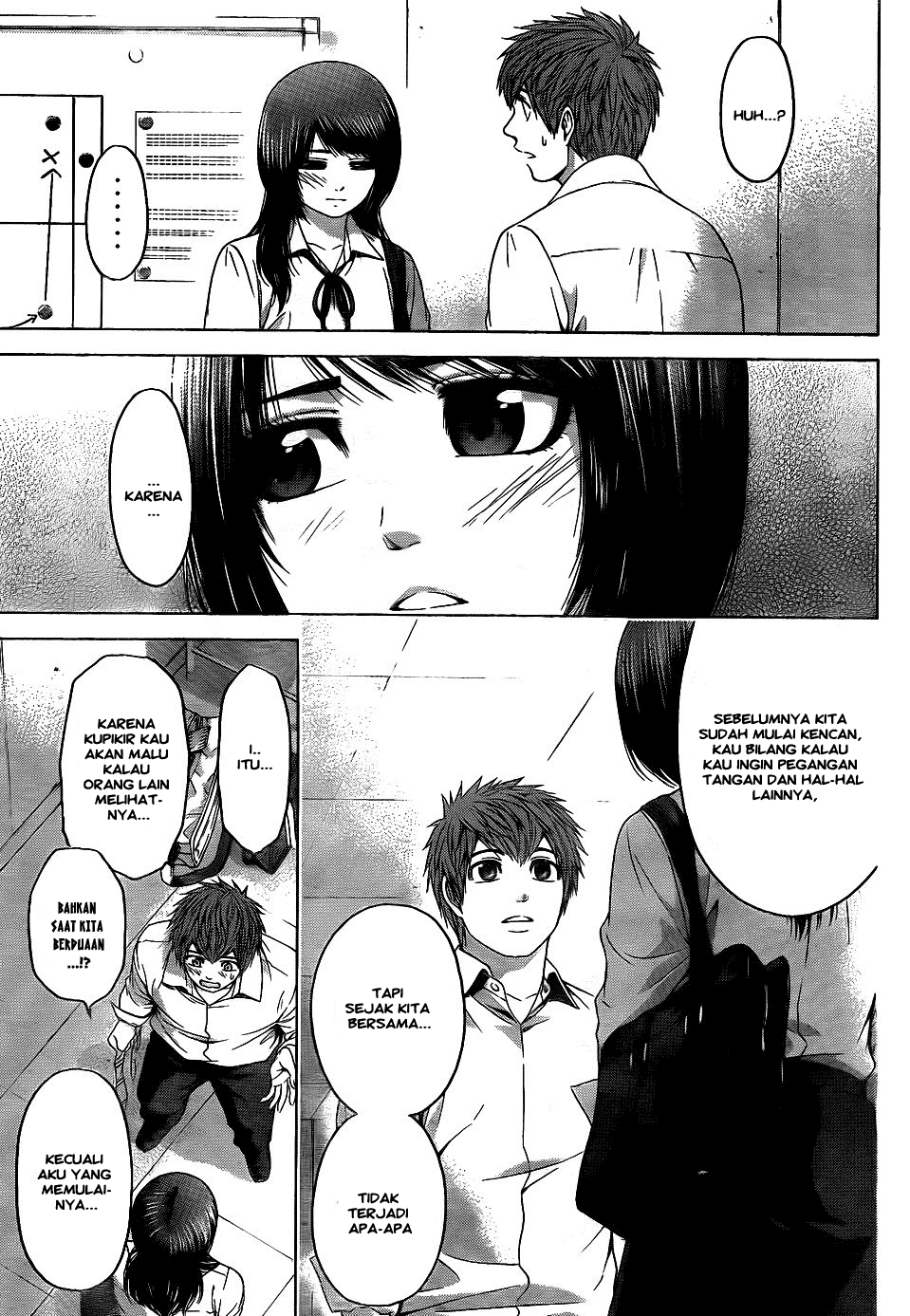 GE – Good Ending Chapter 76 Image 12