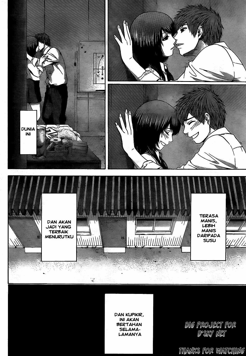 GE – Good Ending Chapter 76 Image 17