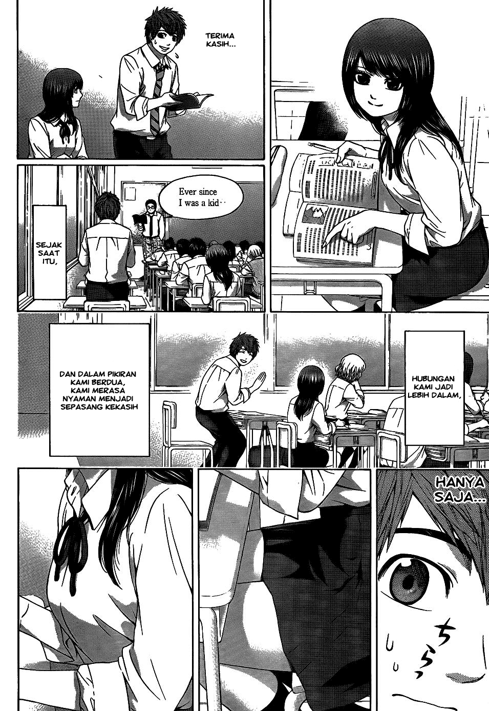 GE – Good Ending Chapter 77 Image 1