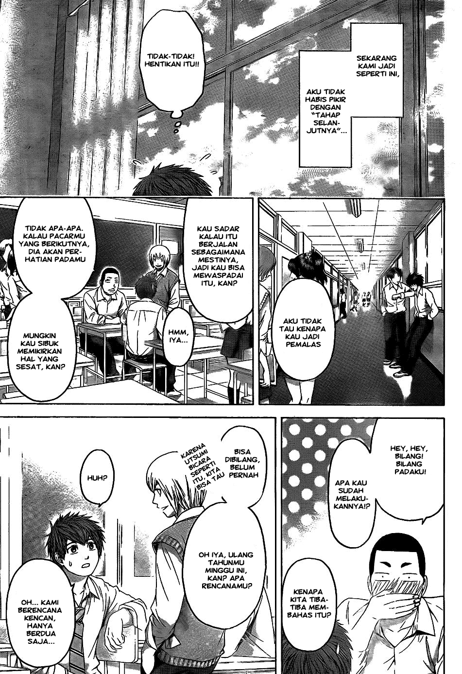 GE – Good Ending Chapter 77 Image 2
