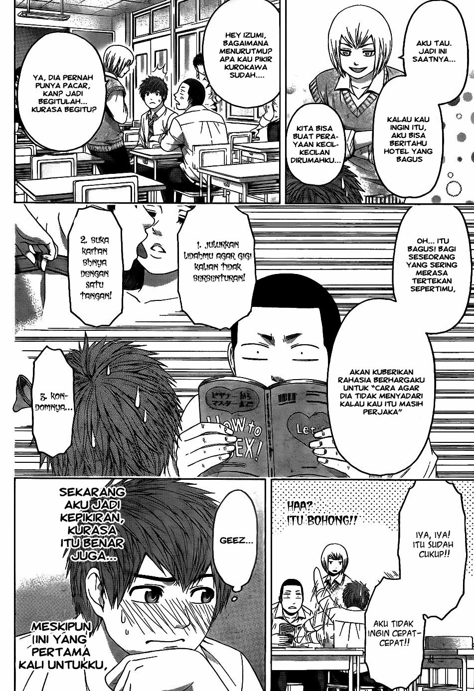 GE – Good Ending Chapter 77 Image 3