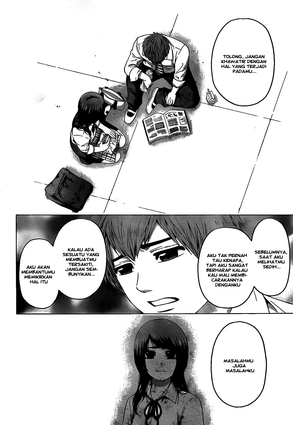 GE – Good Ending Chapter 77 Image 15