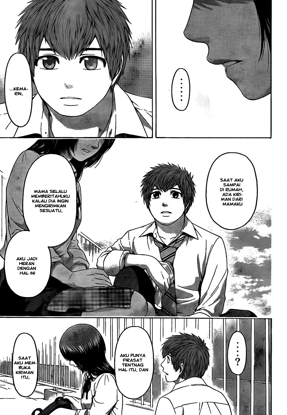 GE – Good Ending Chapter 77 Image 16