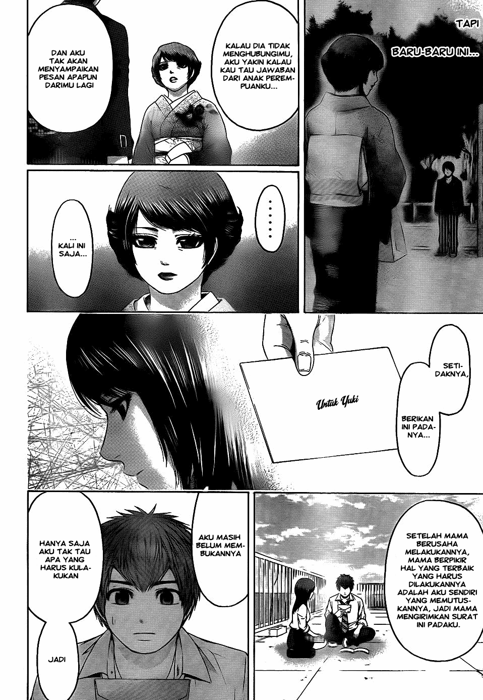 GE – Good Ending Chapter 78 Image 1