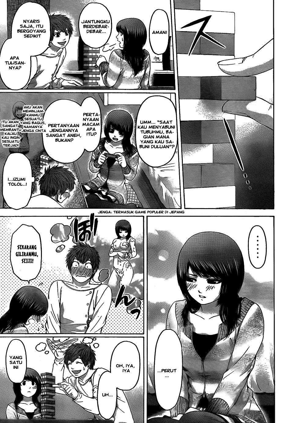 GE – Good Ending Chapter 78 Image 10