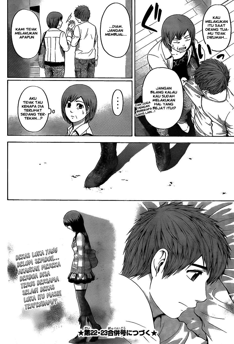 GE – Good Ending Chapter 79 Image 16