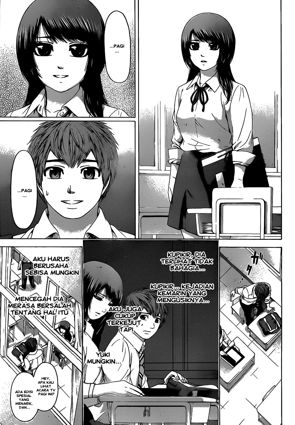 GE – Good Ending Chapter 80 Image 2