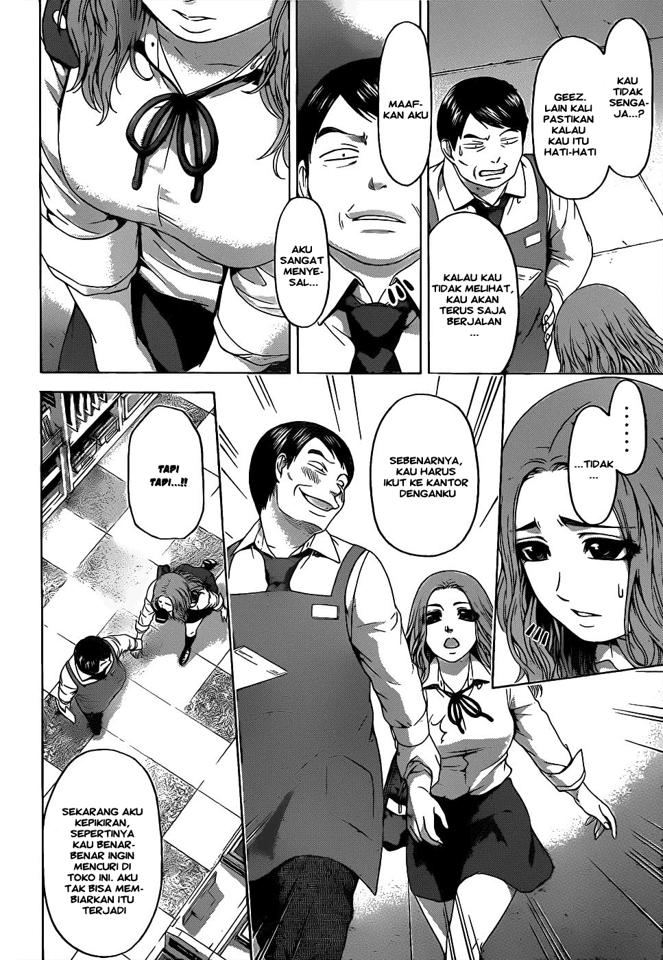 GE – Good Ending Chapter 80 Image 9