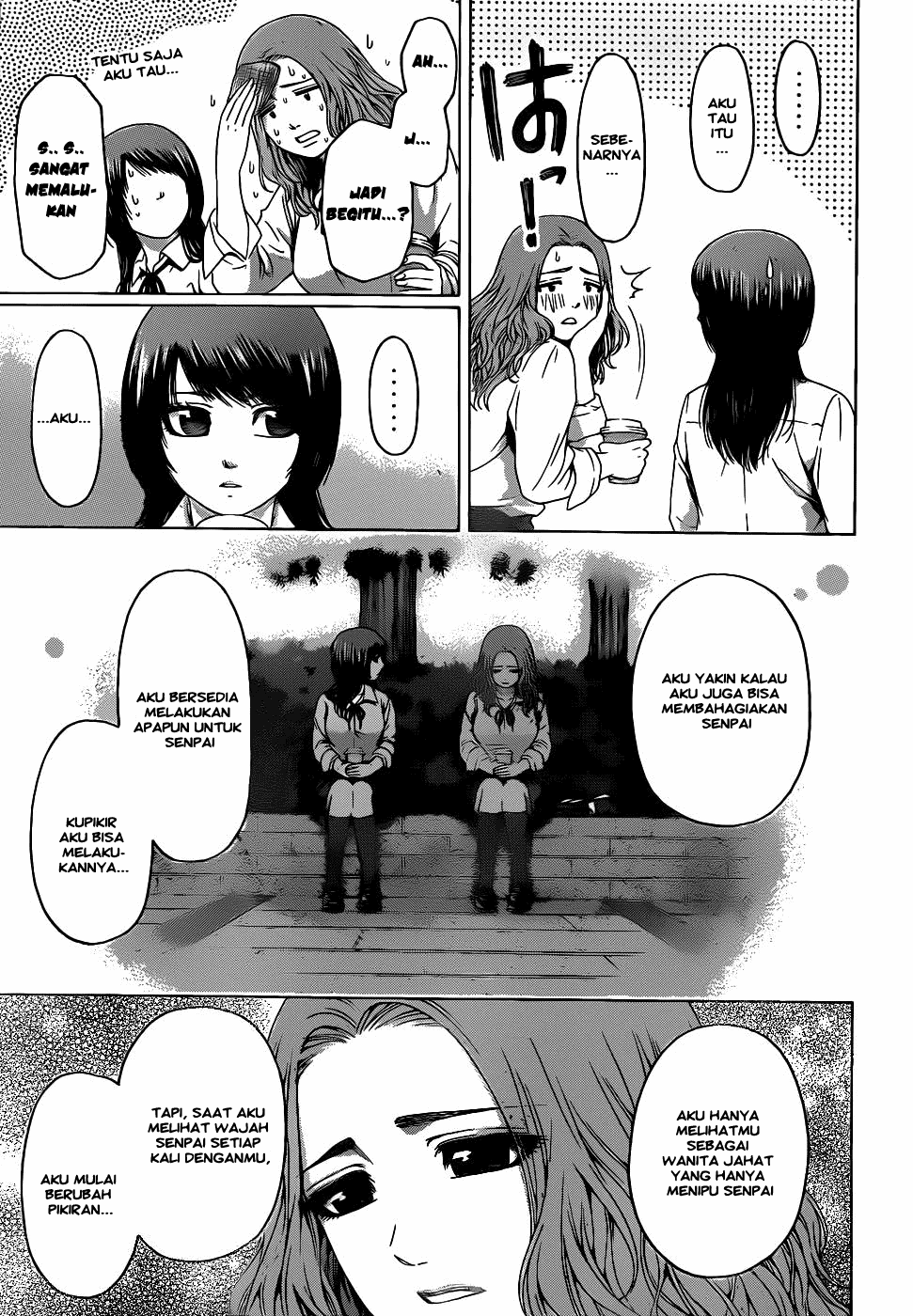 GE – Good Ending Chapter 80 Image 14