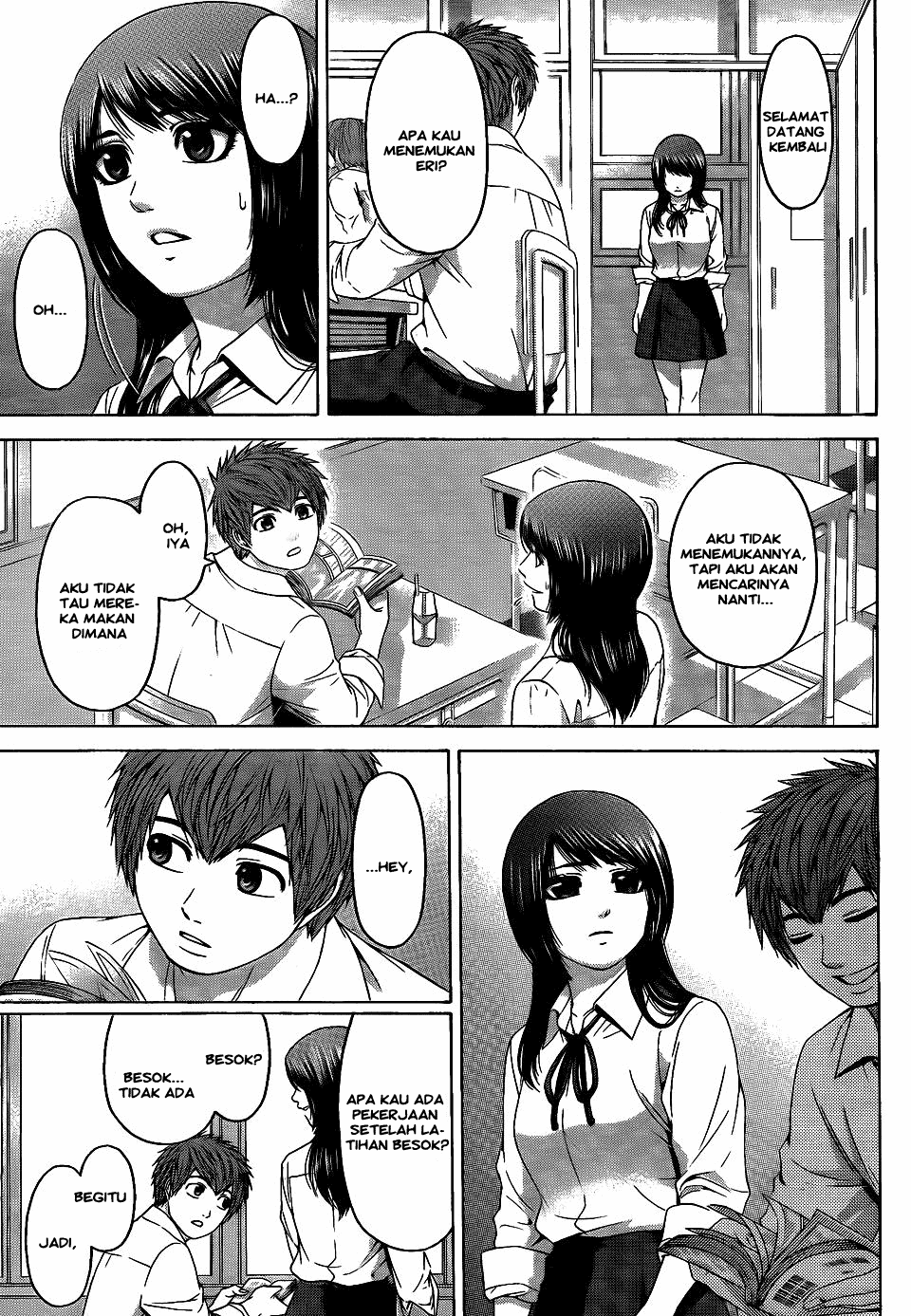 GE – Good Ending Chapter 81 Image 10