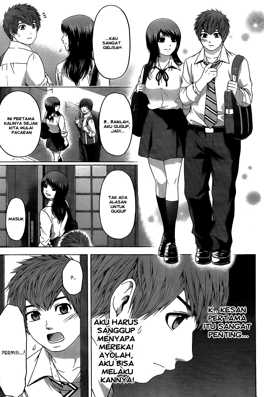 GE – Good Ending Chapter 81 Image 14
