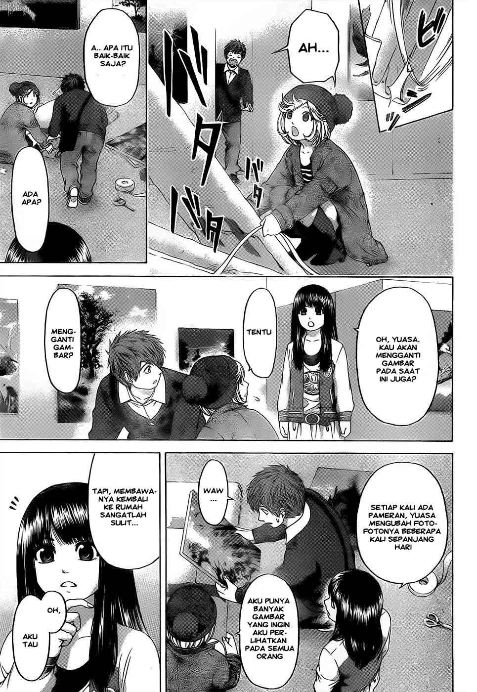 GE – Good Ending Chapter 83 Image 7