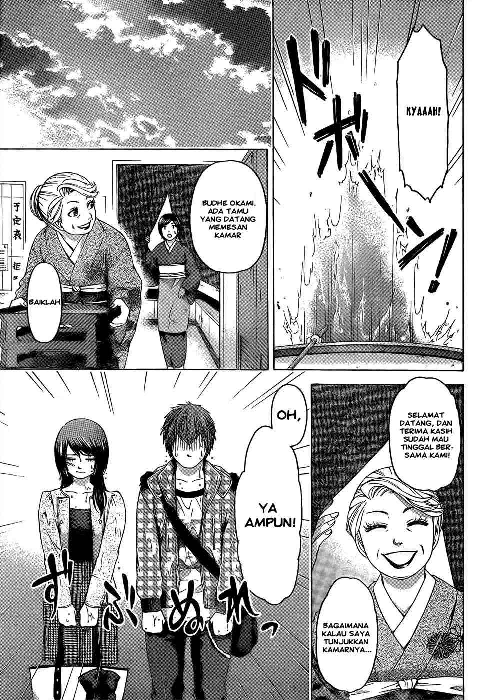 GE – Good Ending Chapter 85 Image 11