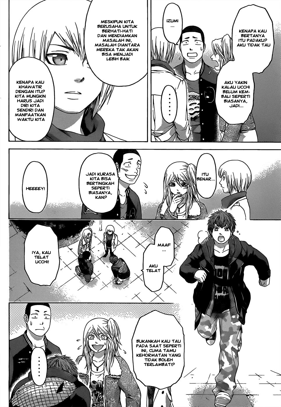 GE – Good Ending Chapter 92 Image 20