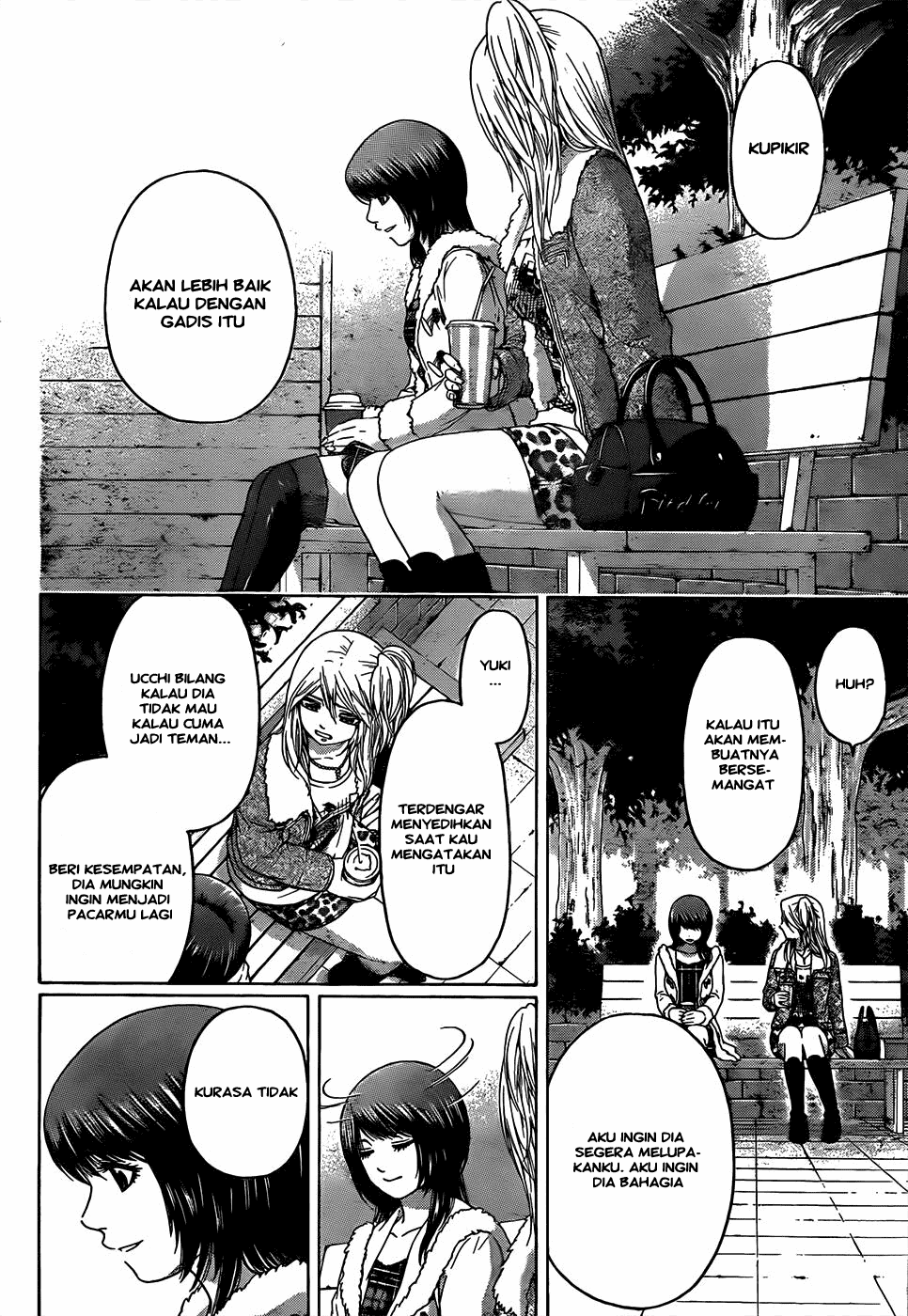 GE – Good Ending Chapter 92 Image 32