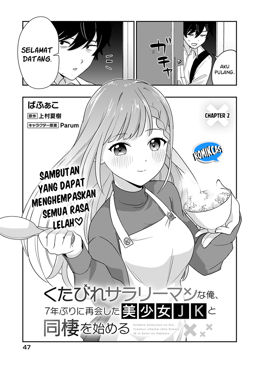 Kutabire Salarymen no Ore, 7nenburi ni Saikai shita Bishoujo JK to Dosei wo Hajimaru Chapter 02 Image 3
