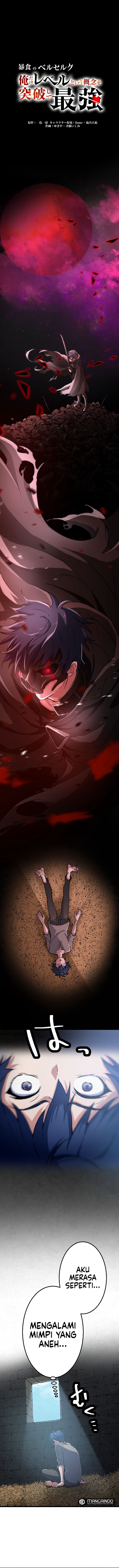 Berserk of Gluttony (Remake) Chapter 03 Image 1