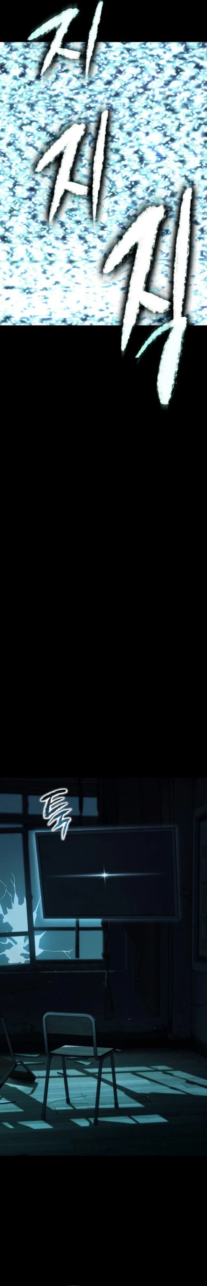 YoKai Yokai Yokai! Chapter 01 Image 12