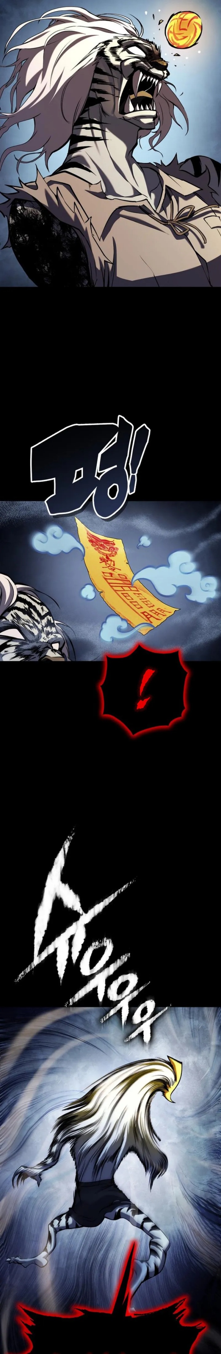 YoKai Yokai Yokai! Chapter 01 Image 45