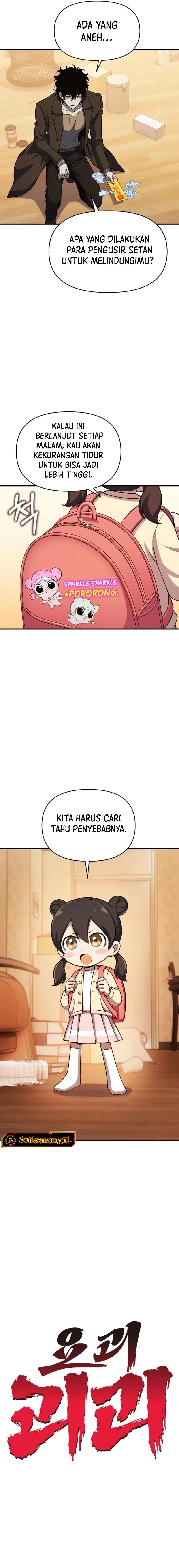 YoKai Yokai Yokai! Chapter 04 Image 4