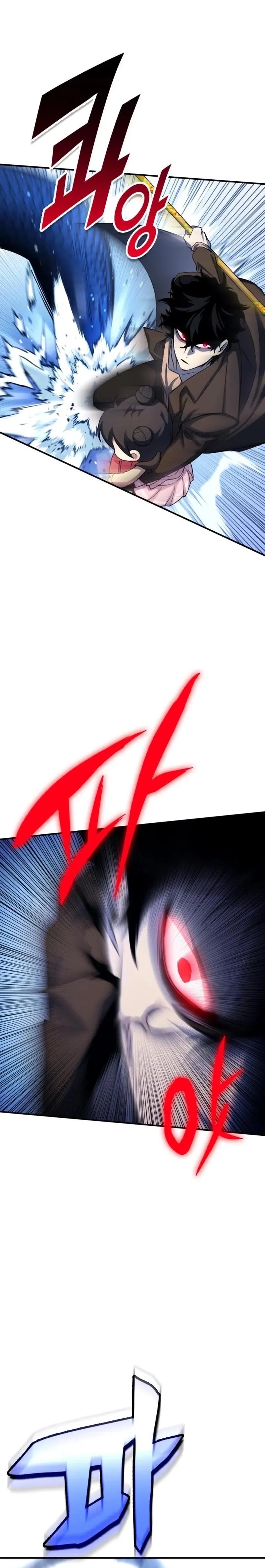 YoKai Yokai Yokai! Chapter 04 Image 22