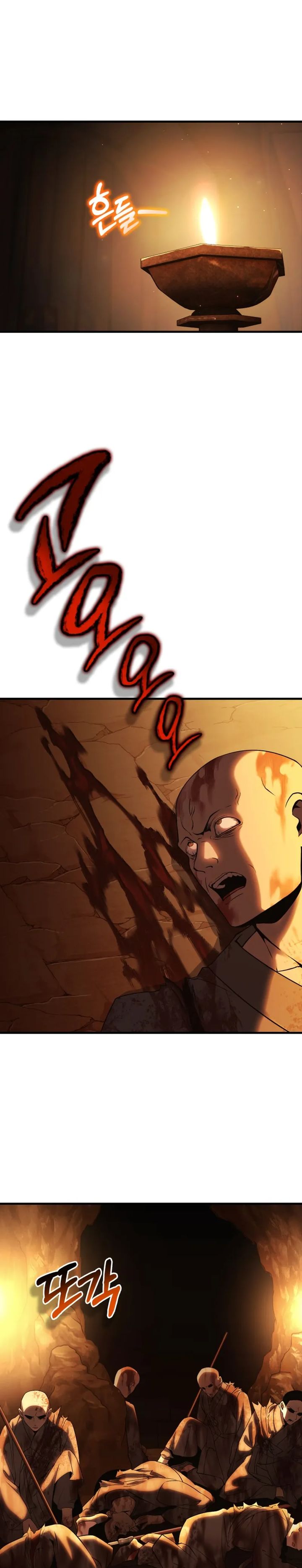 YoKai Yokai Yokai! Chapter 06 Image 33