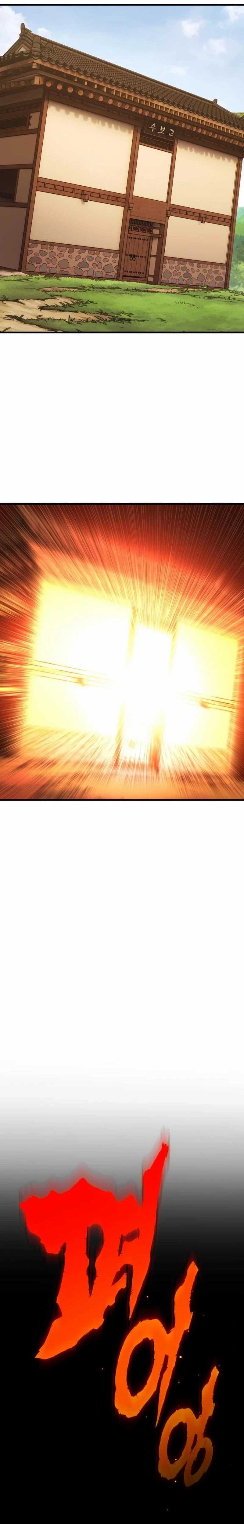 YoKai Yokai Yokai! Chapter 07 Image 58