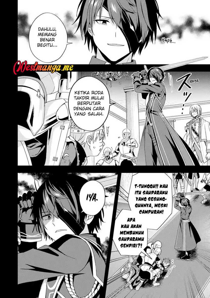 Kokou no Ou to Hidamari no Hanayome ga Saikou no Fuufu ni Naru made Chapter 01 Image 7