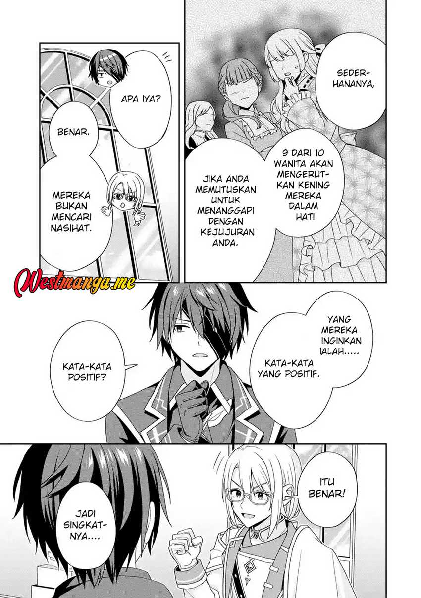 Kokou no Ou to Hidamari no Hanayome ga Saikou no Fuufu ni Naru made Chapter 01 Image 18