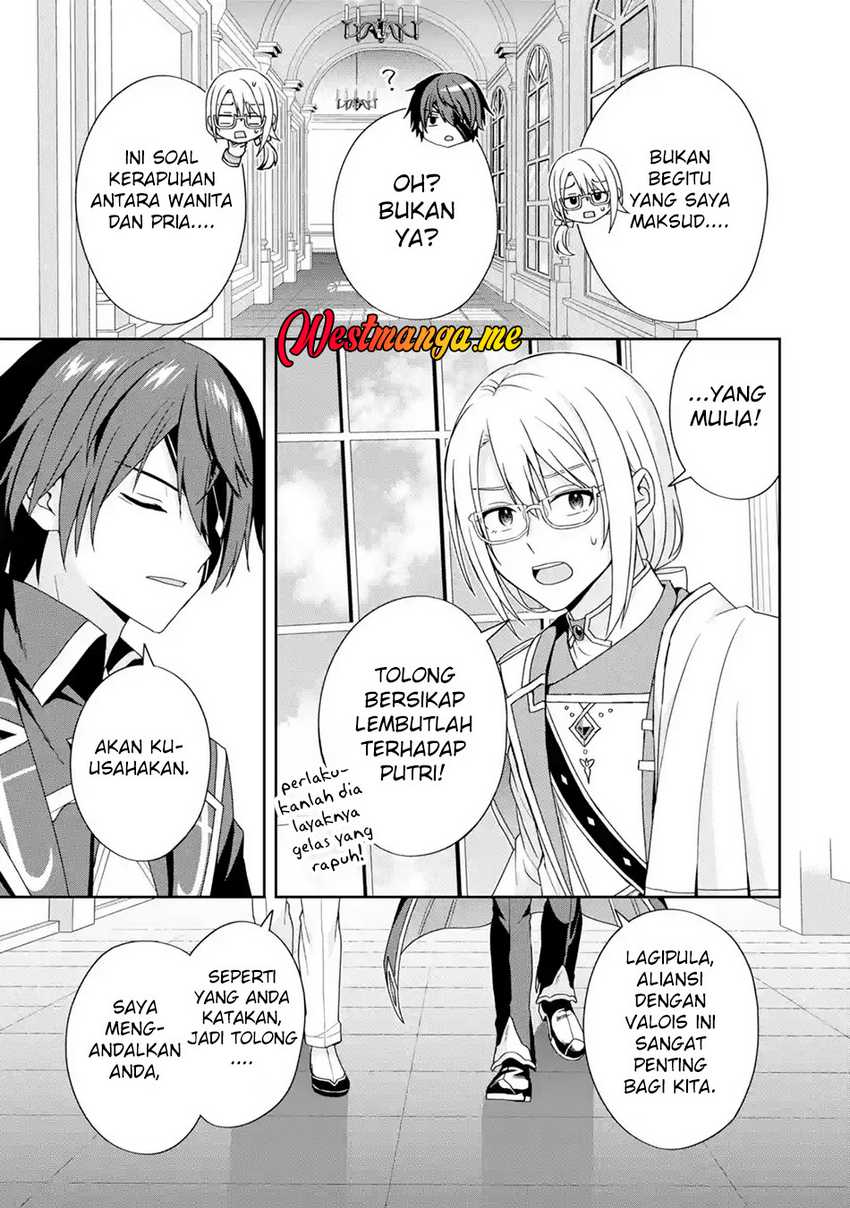 Kokou no Ou to Hidamari no Hanayome ga Saikou no Fuufu ni Naru made Chapter 01 Image 20