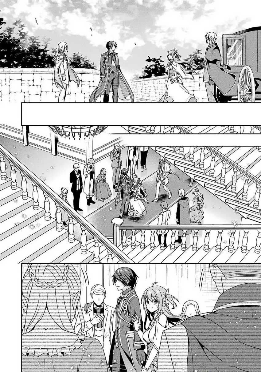 Kokou no Ou to Hidamari no Hanayome ga Saikou no Fuufu ni Naru made Chapter 02 Image 32