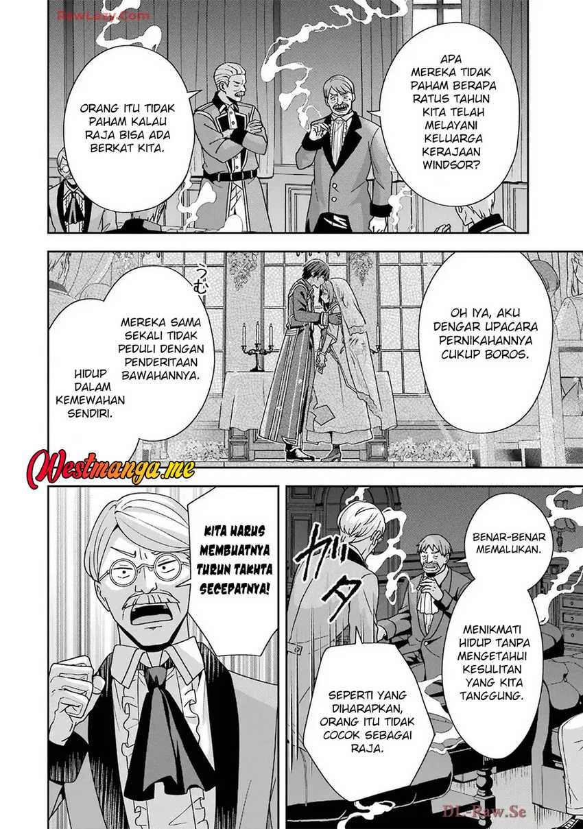 Kokou no Ou to Hidamari no Hanayome ga Saikou no Fuufu ni Naru made Chapter 04 Image 14