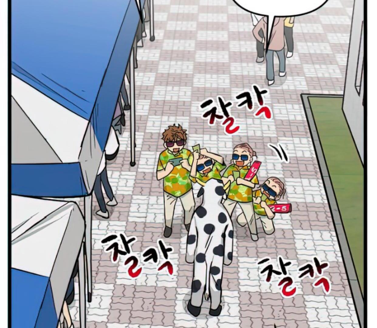 Homeless Chapter 161 Image 95