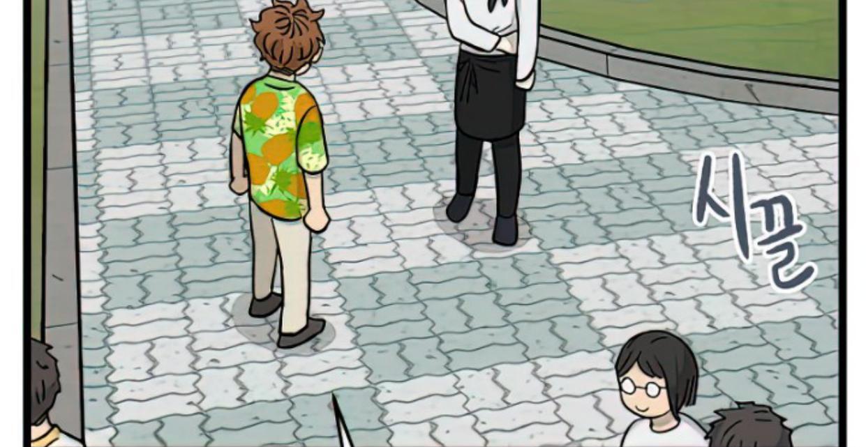 Homeless Chapter 164 Image 109