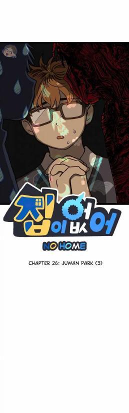 Homeless Chapter 26 Image 0