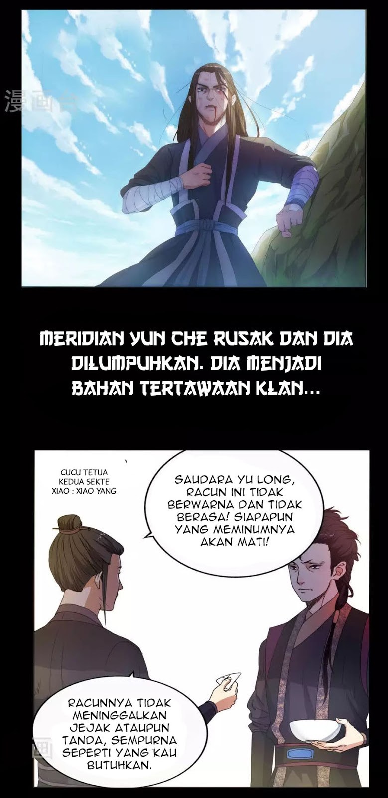 Against the Gods Chapter 0 Image 3