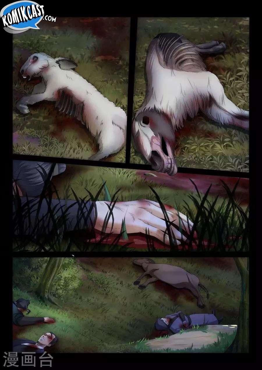 Against the Gods Chapter 01.2 Image 2