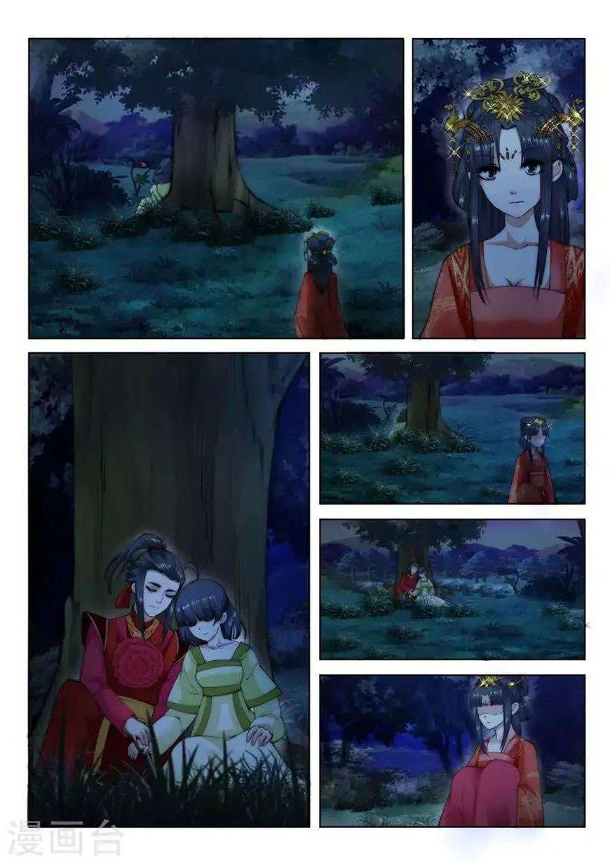 Against the Gods Chapter 08 Image 14