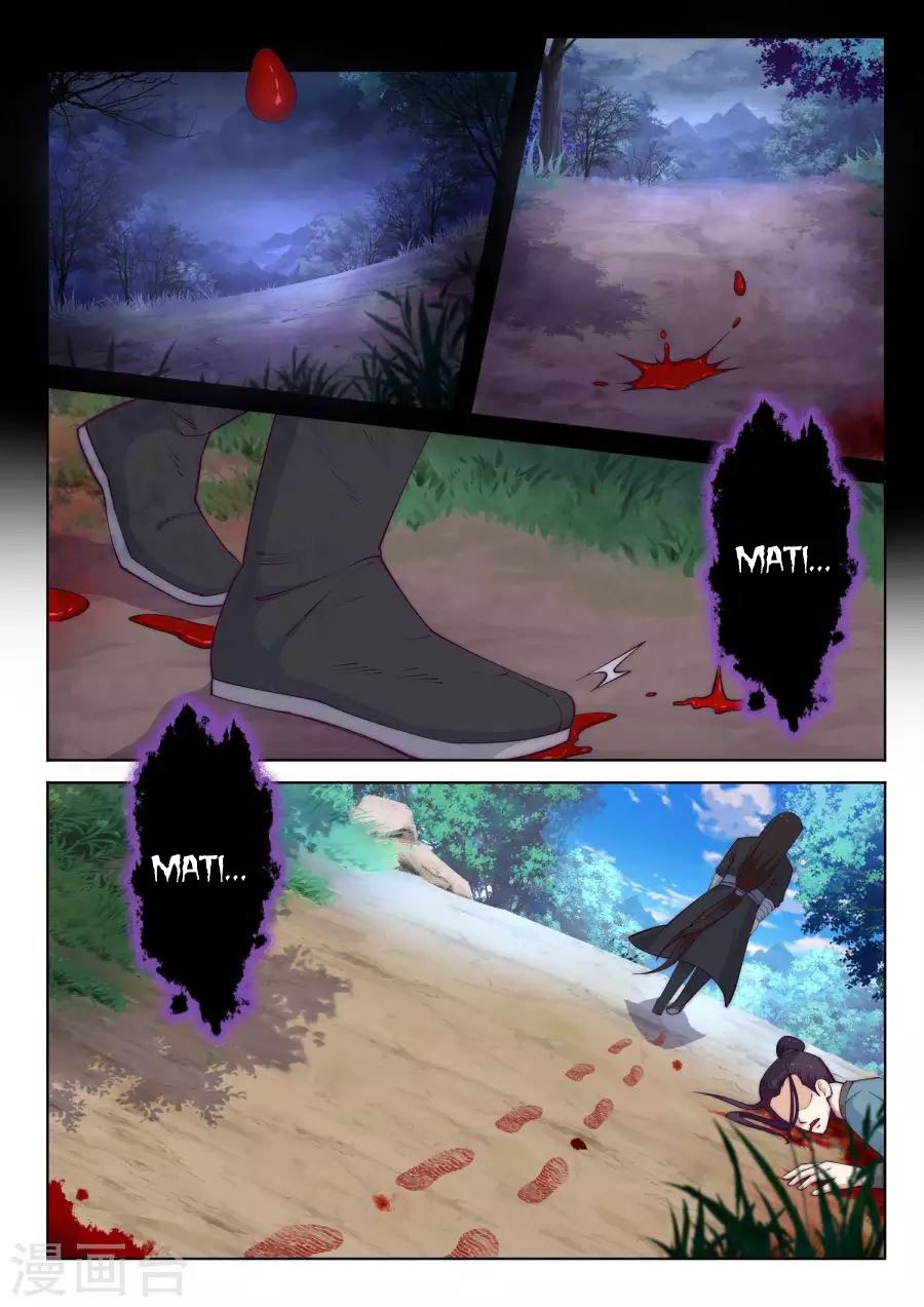 Against the Gods Chapter 1.2 Image 3