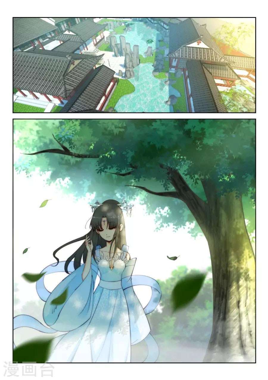 Against the Gods Chapter 10 Image 5