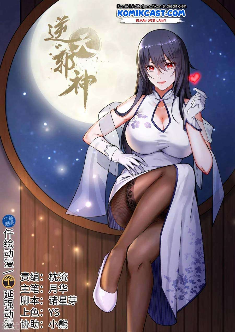 Against the Gods Chapter 108 Image 1