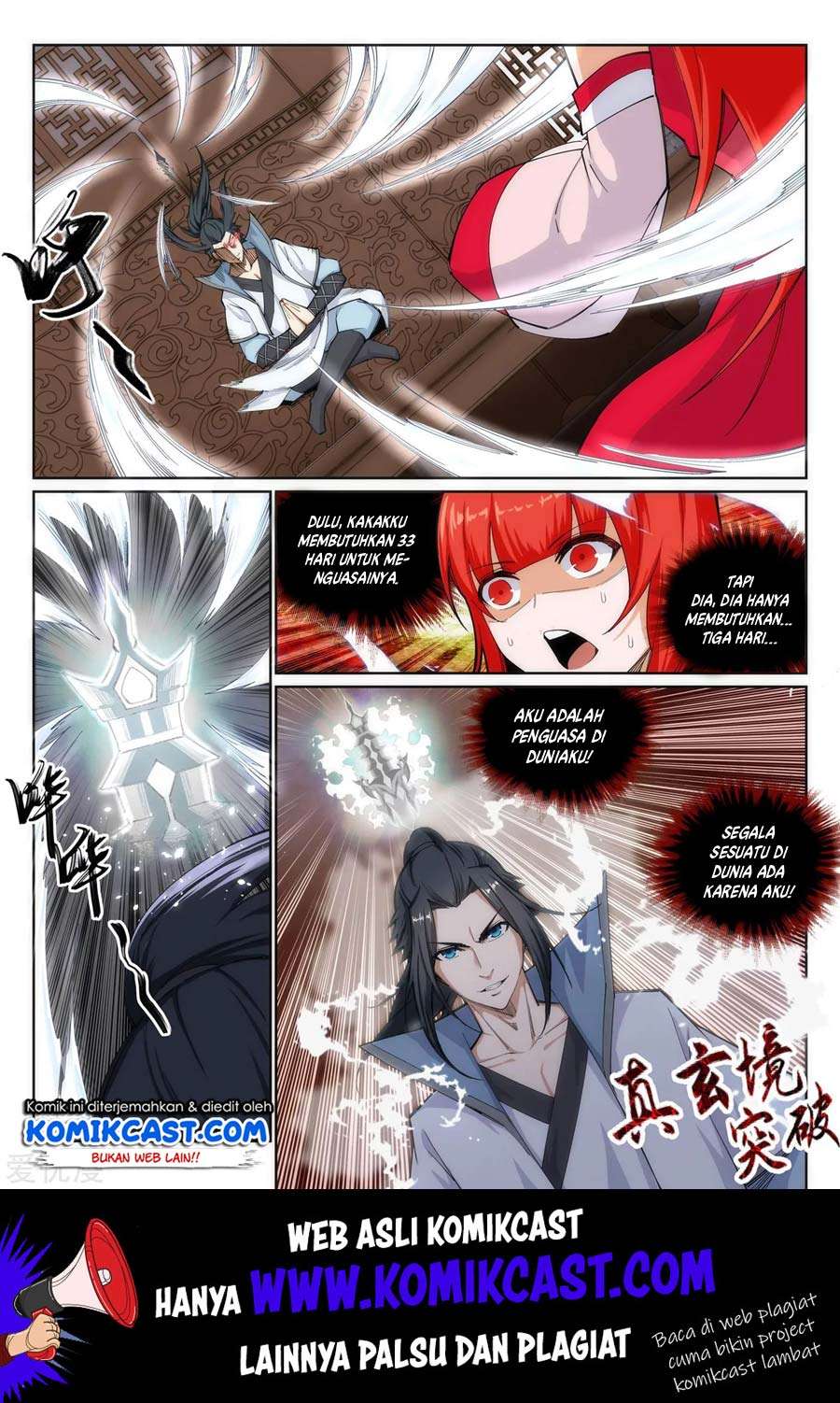 Against the Gods Chapter 109 Image 9