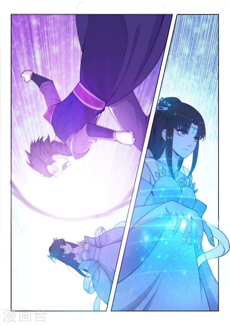 Against the Gods Chapter 11 Image 5