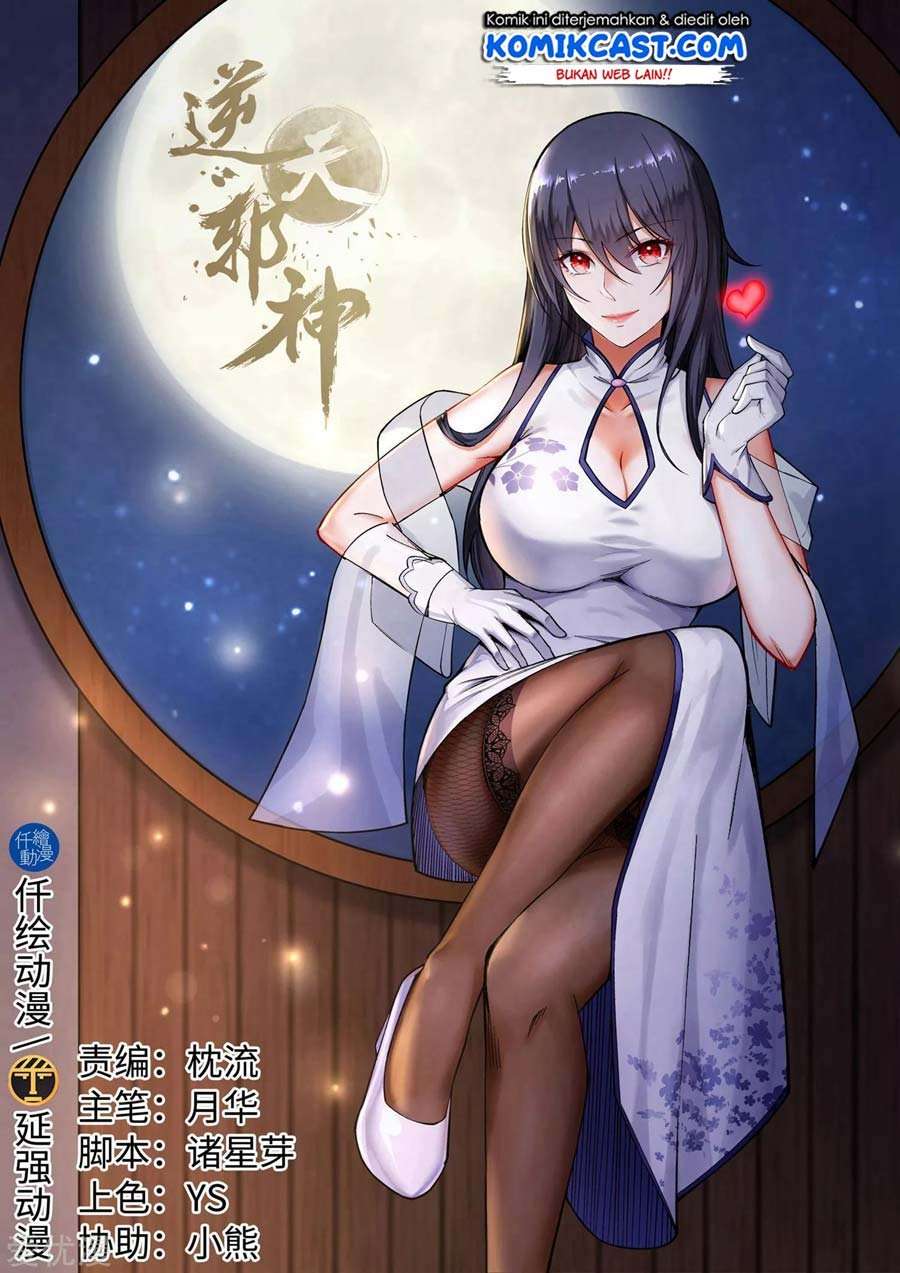 Against the Gods Chapter 110 Image 1