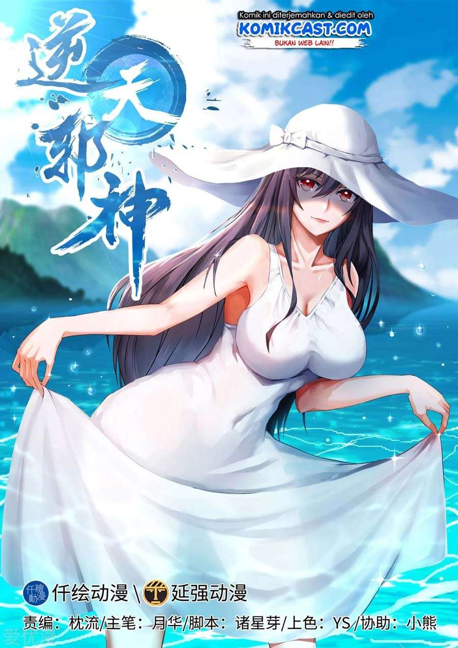 Against the Gods Chapter 114 Image 1