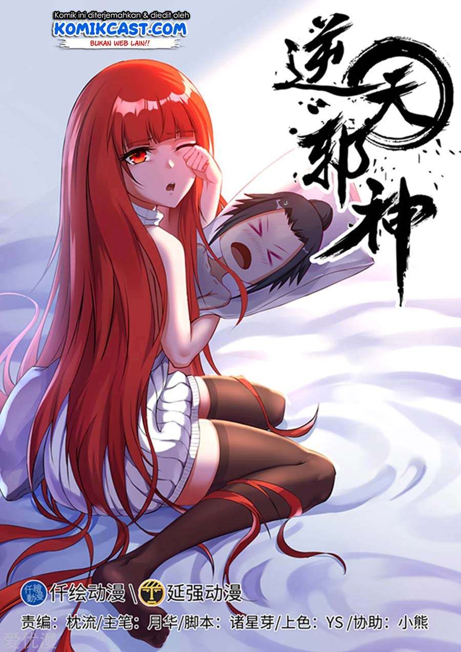 Against the Gods Chapter 116 Image 1