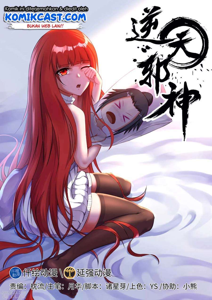 Against the Gods Chapter 118 Image 1